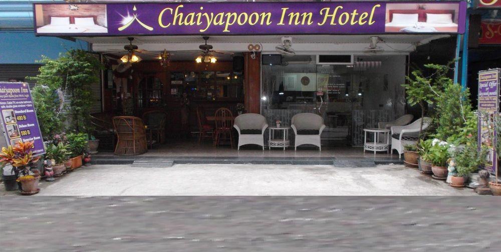 Chaiyapoon Inn Паттайя Экстерьер фото